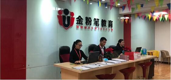  2022年貴州公務(wù)員考試培訓(xùn)機(jī)構(gòu)哪家好？